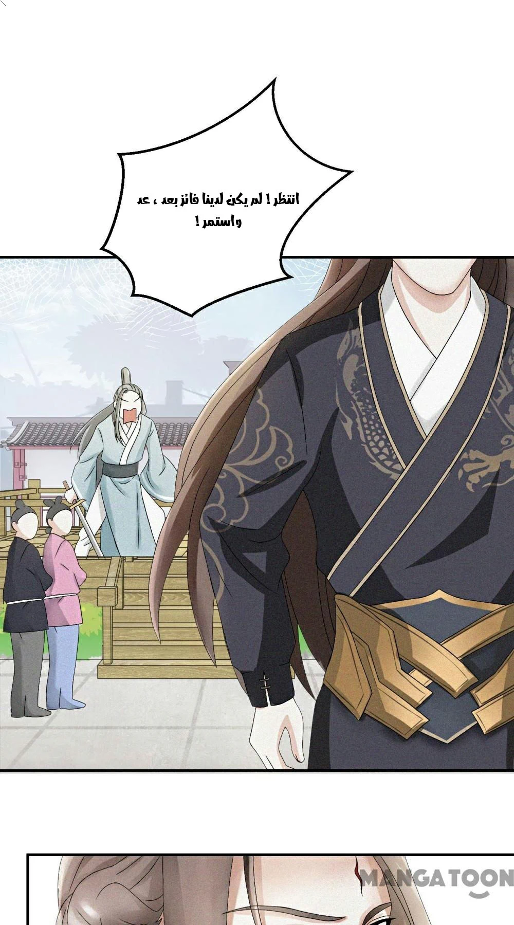 Chapter Image 24