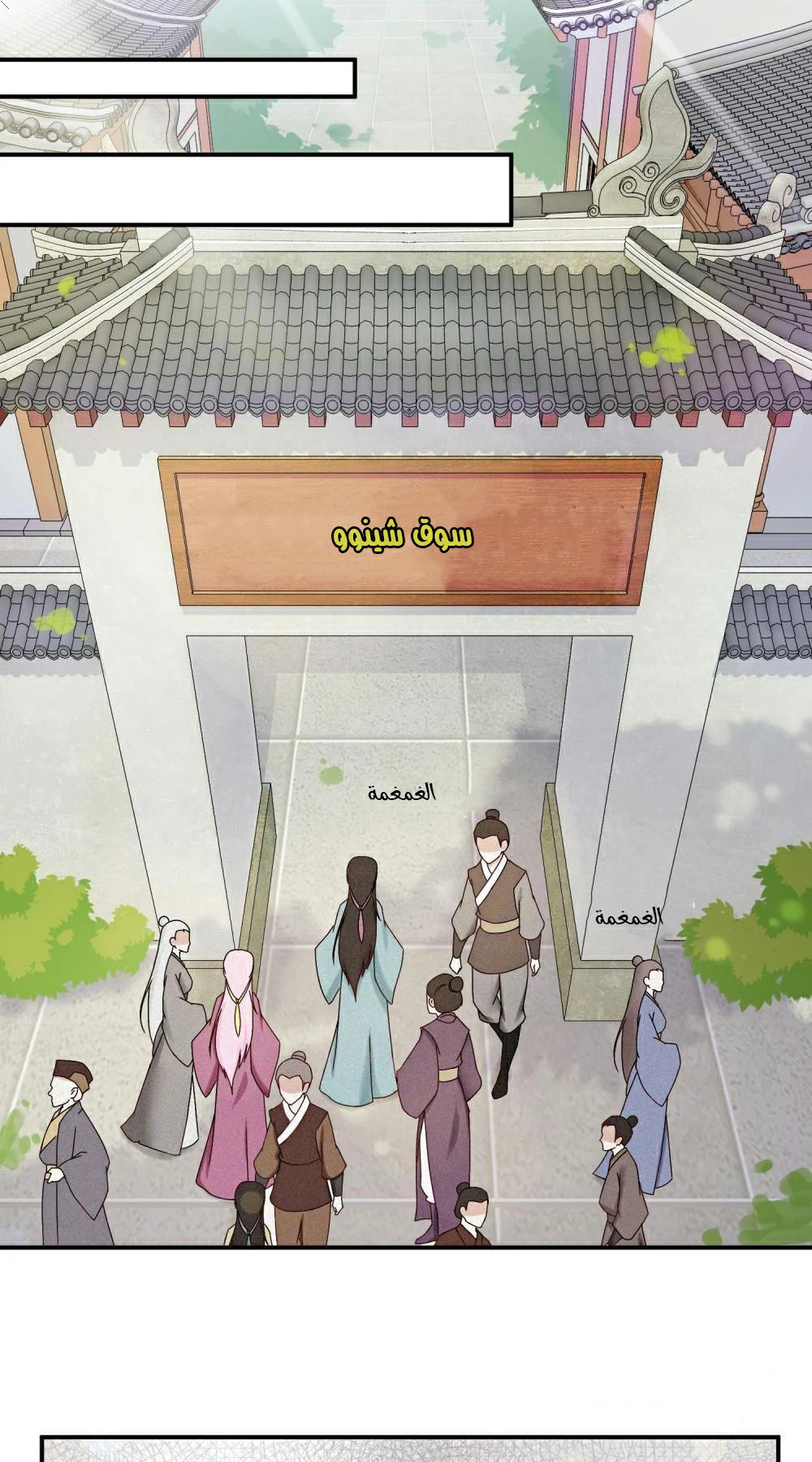 Chapter Image 2