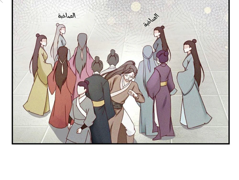 Chapter Image 3