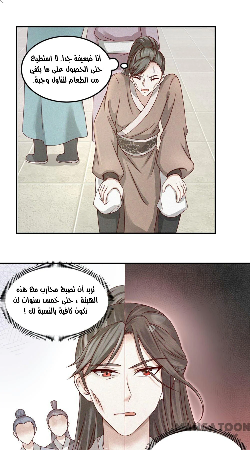 Chapter Image 4