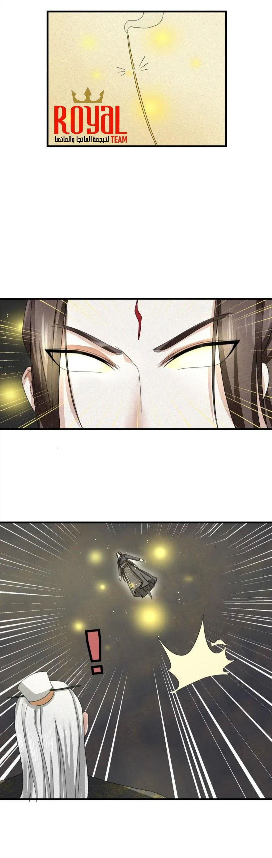 Chapter Image 3