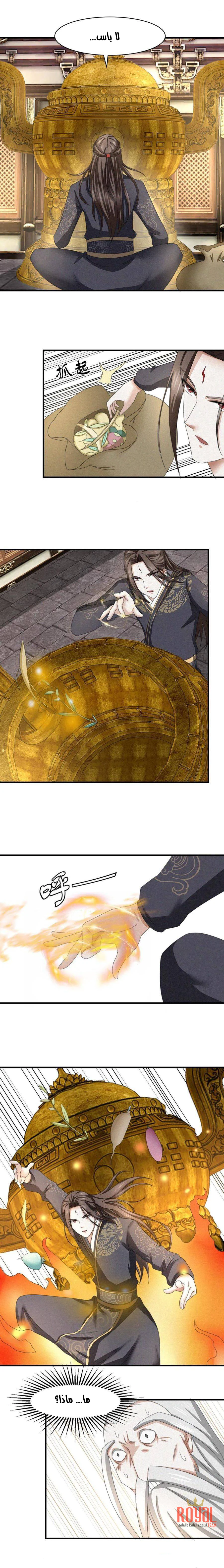 Chapter Image 11