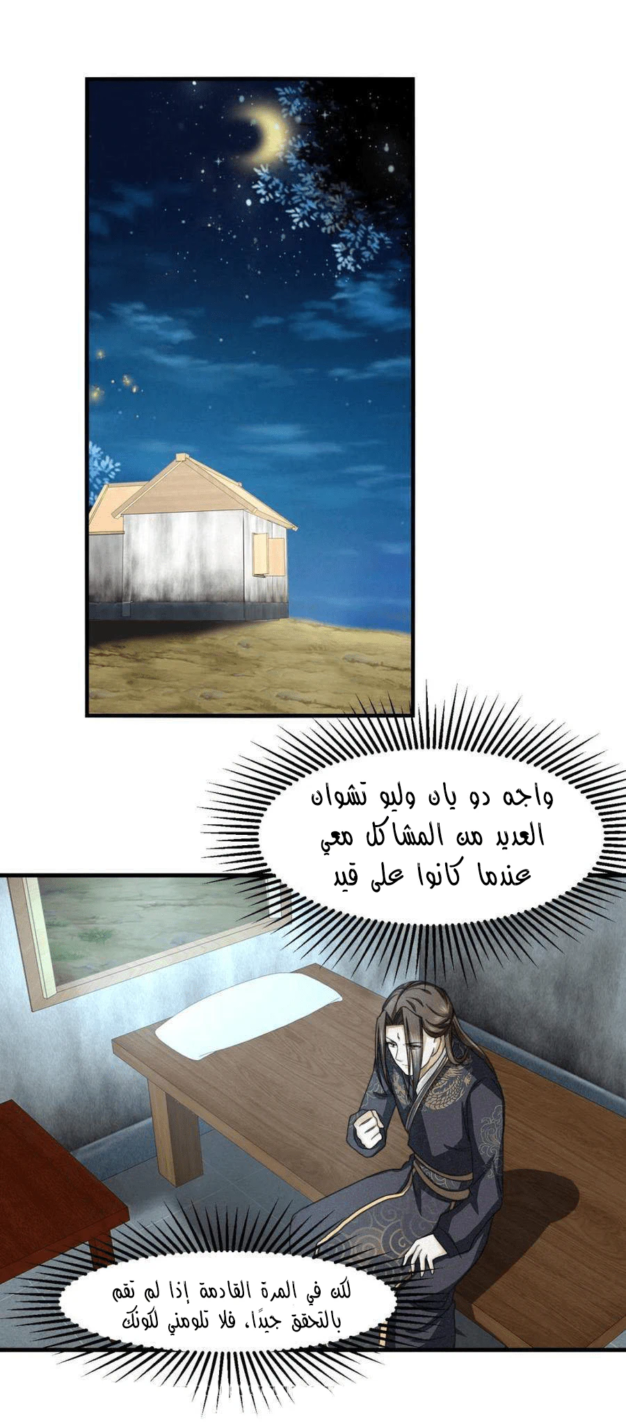 Chapter Image 4