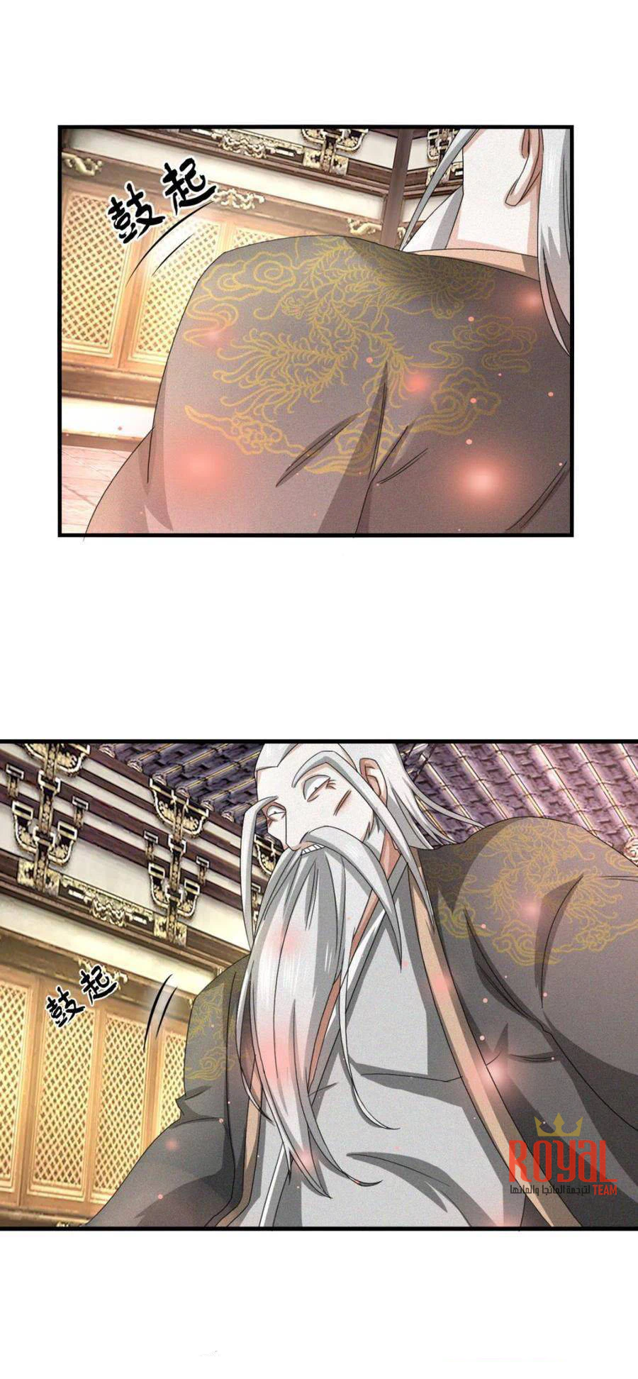 Chapter Image 9