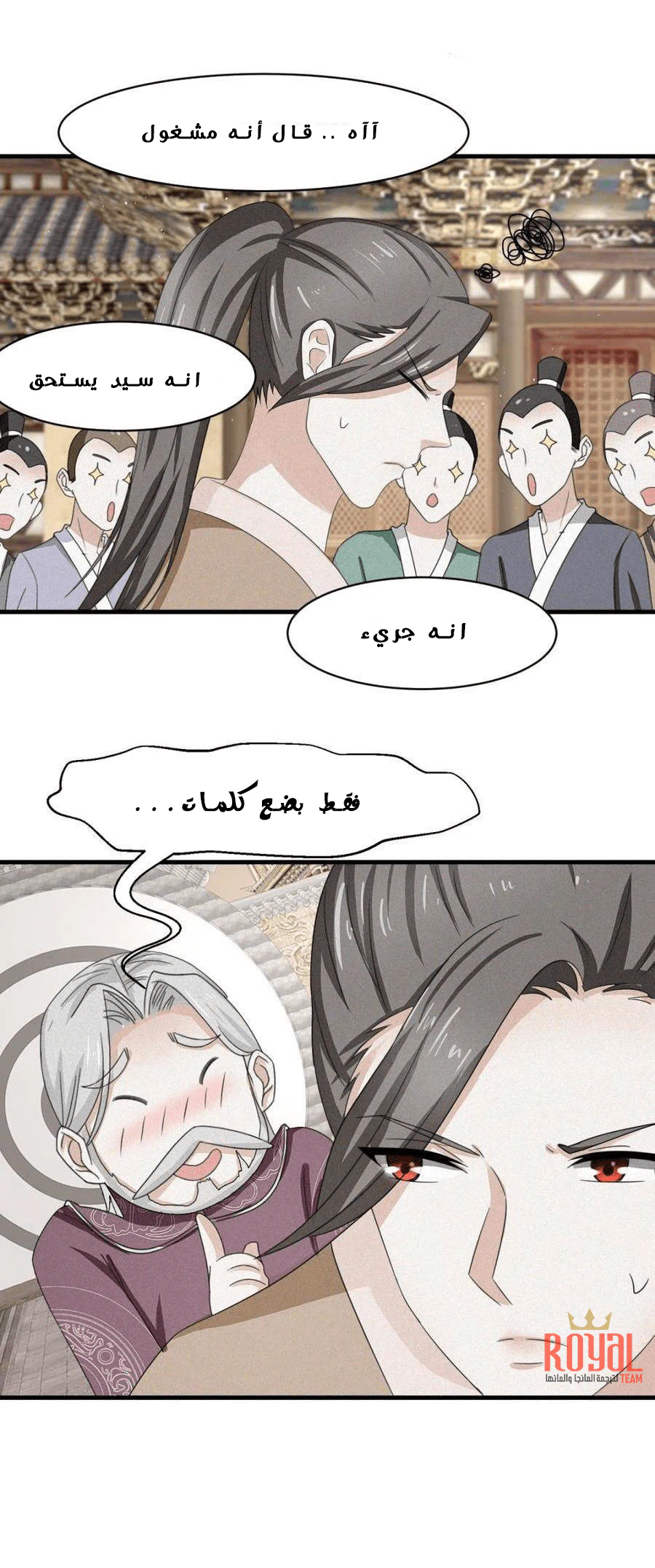 Chapter Image 10