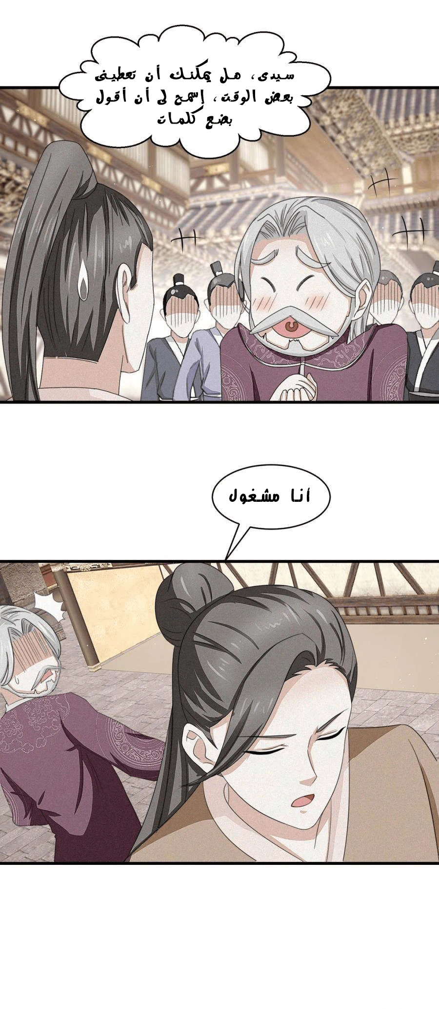 Chapter Image 9