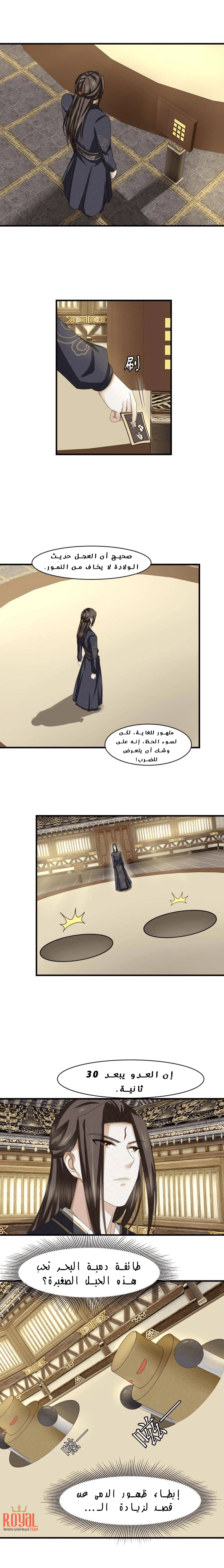 Chapter Image 11