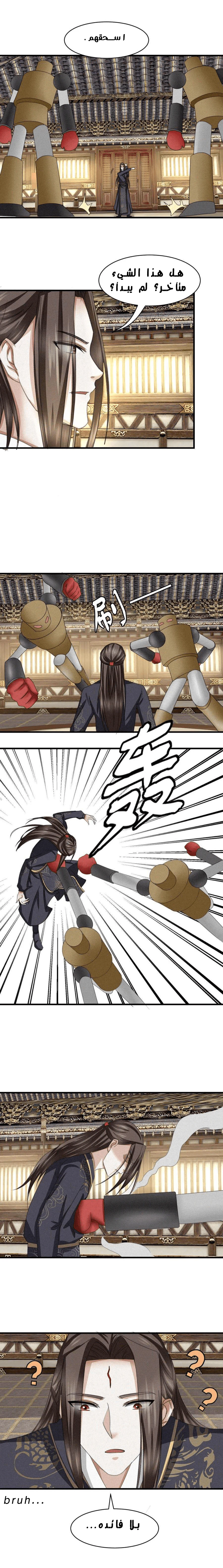 Chapter Image 2