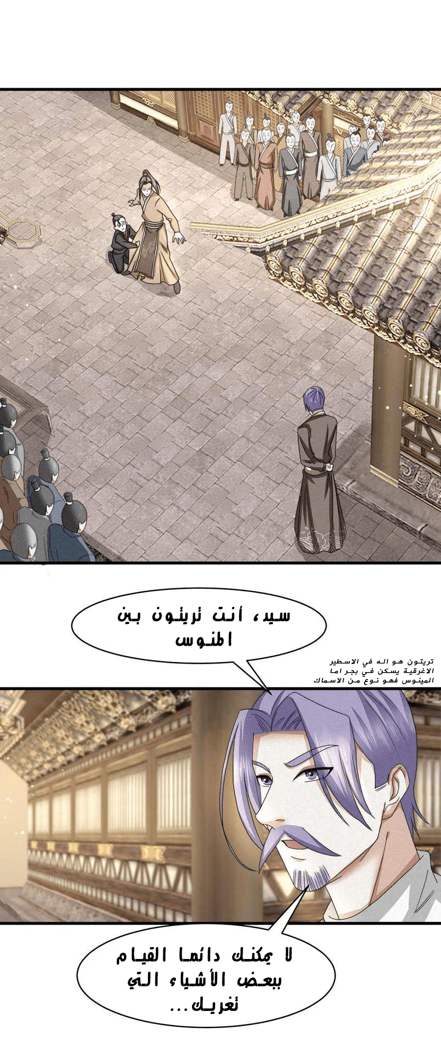 Chapter Image 4