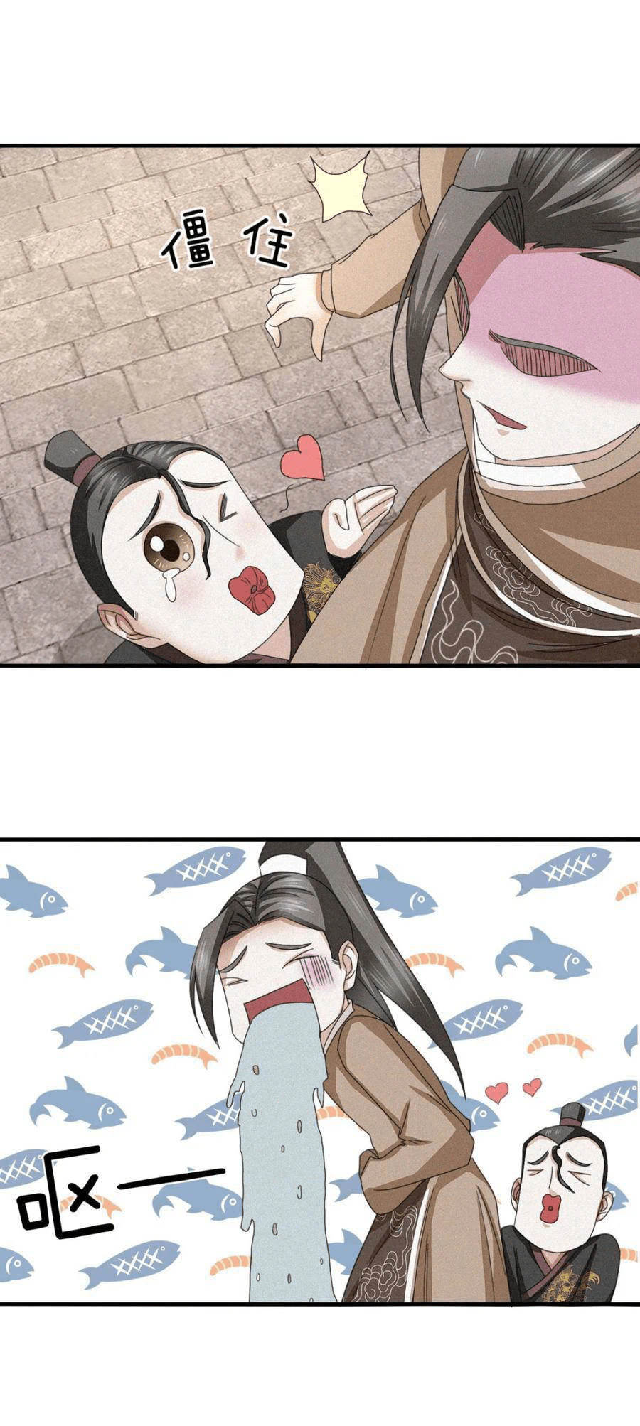 Chapter Image 6
