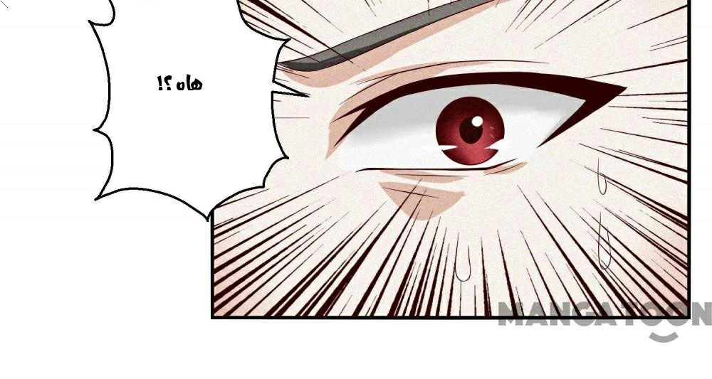 Chapter Image 10