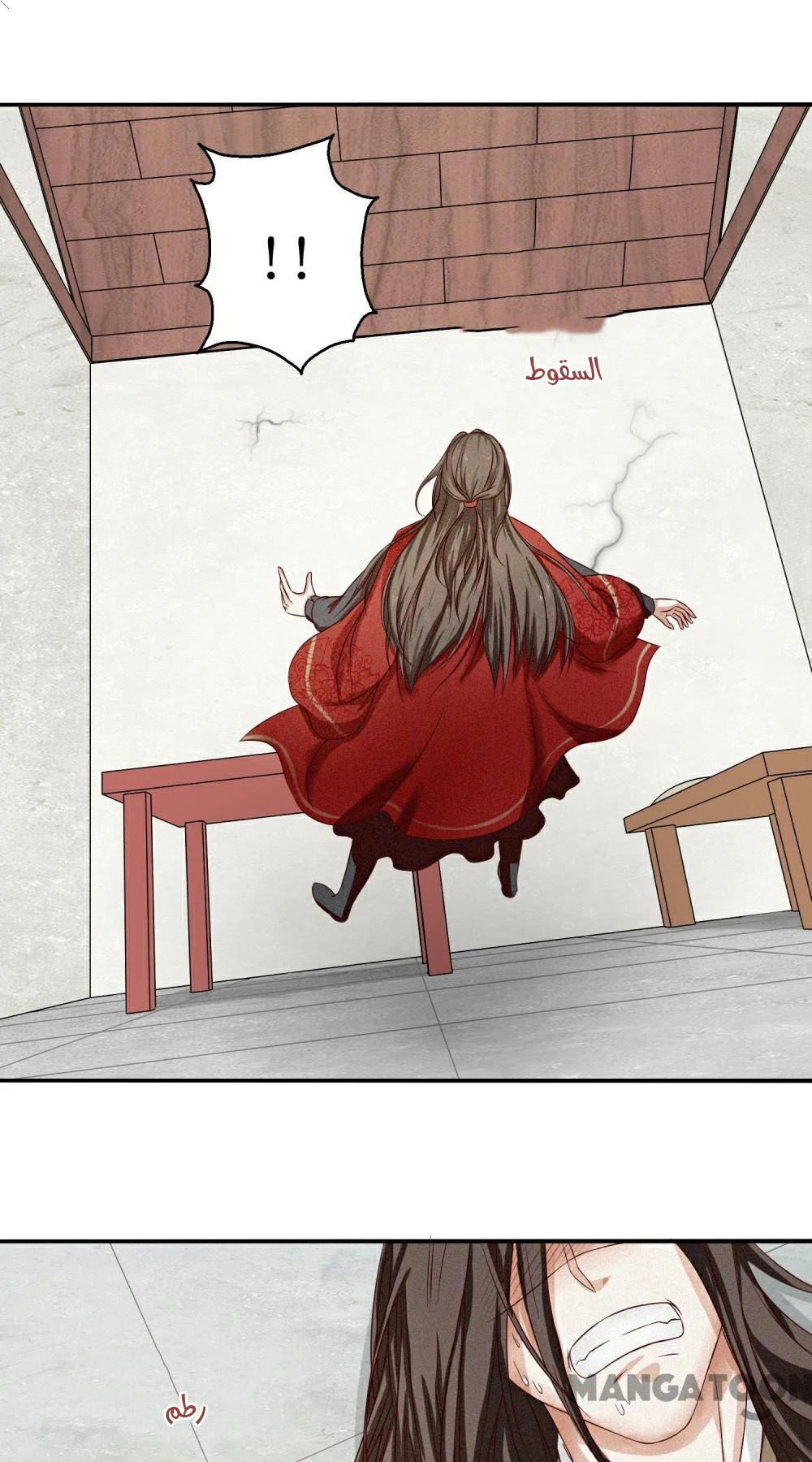 Chapter Image 11