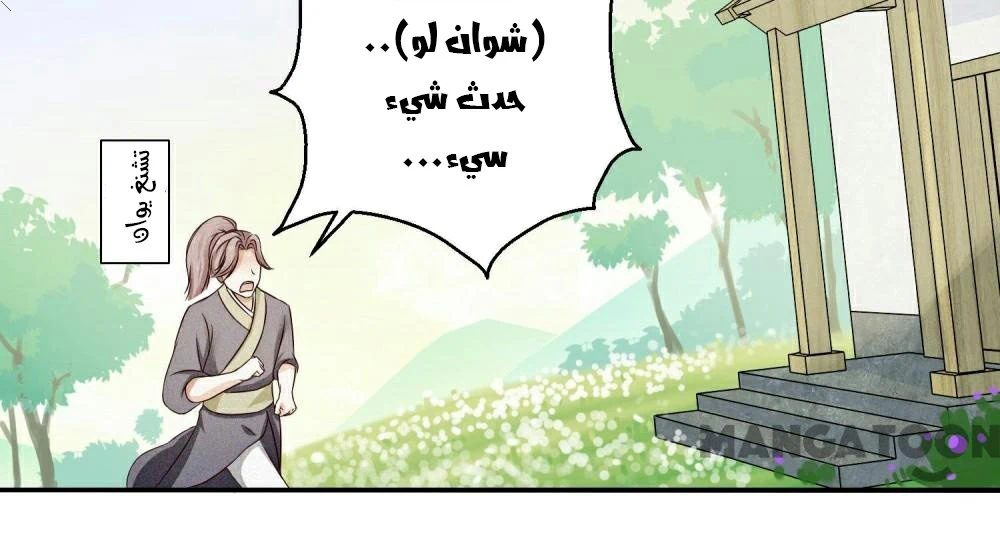 Chapter Image 15