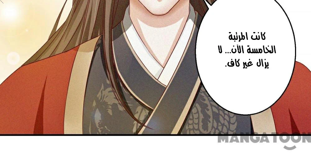 Chapter Image 17