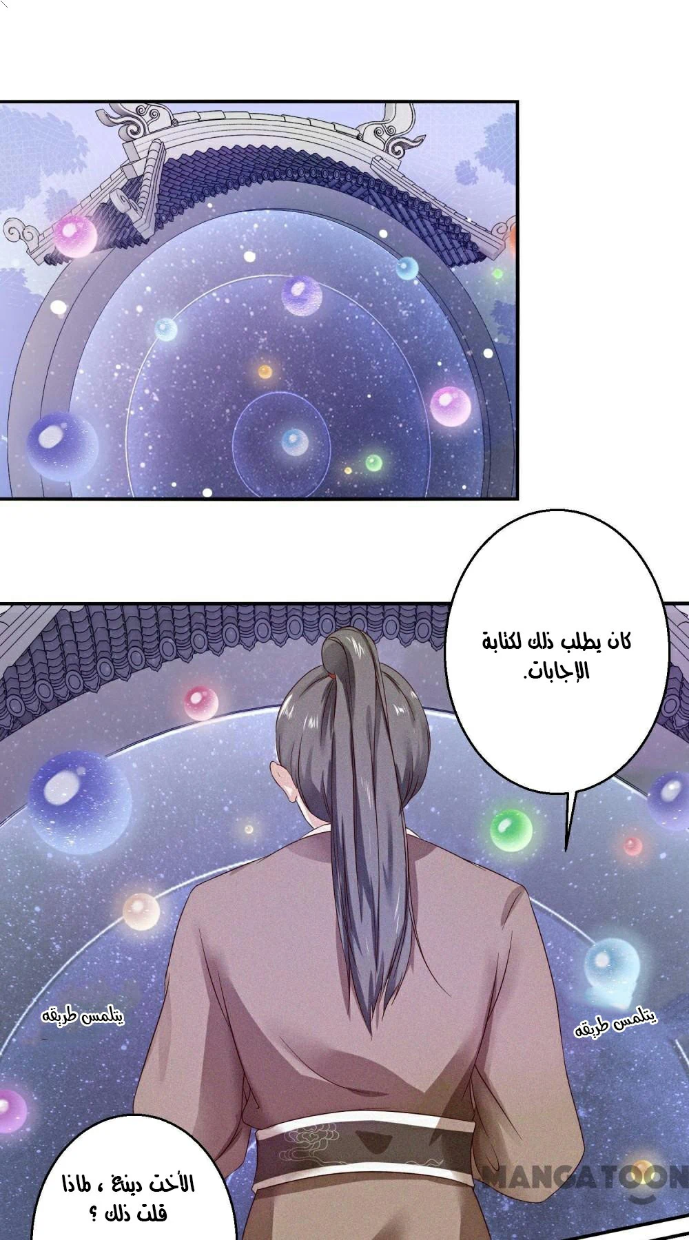 Chapter Image 1