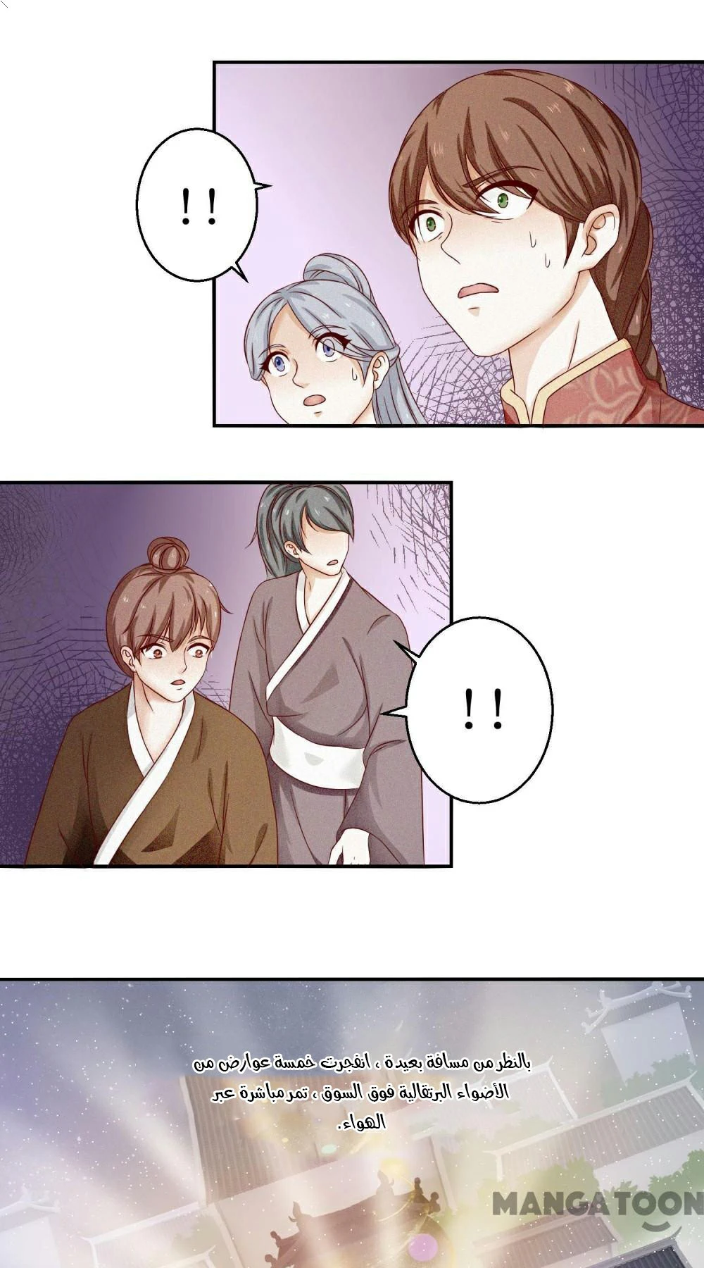 Chapter Image 22