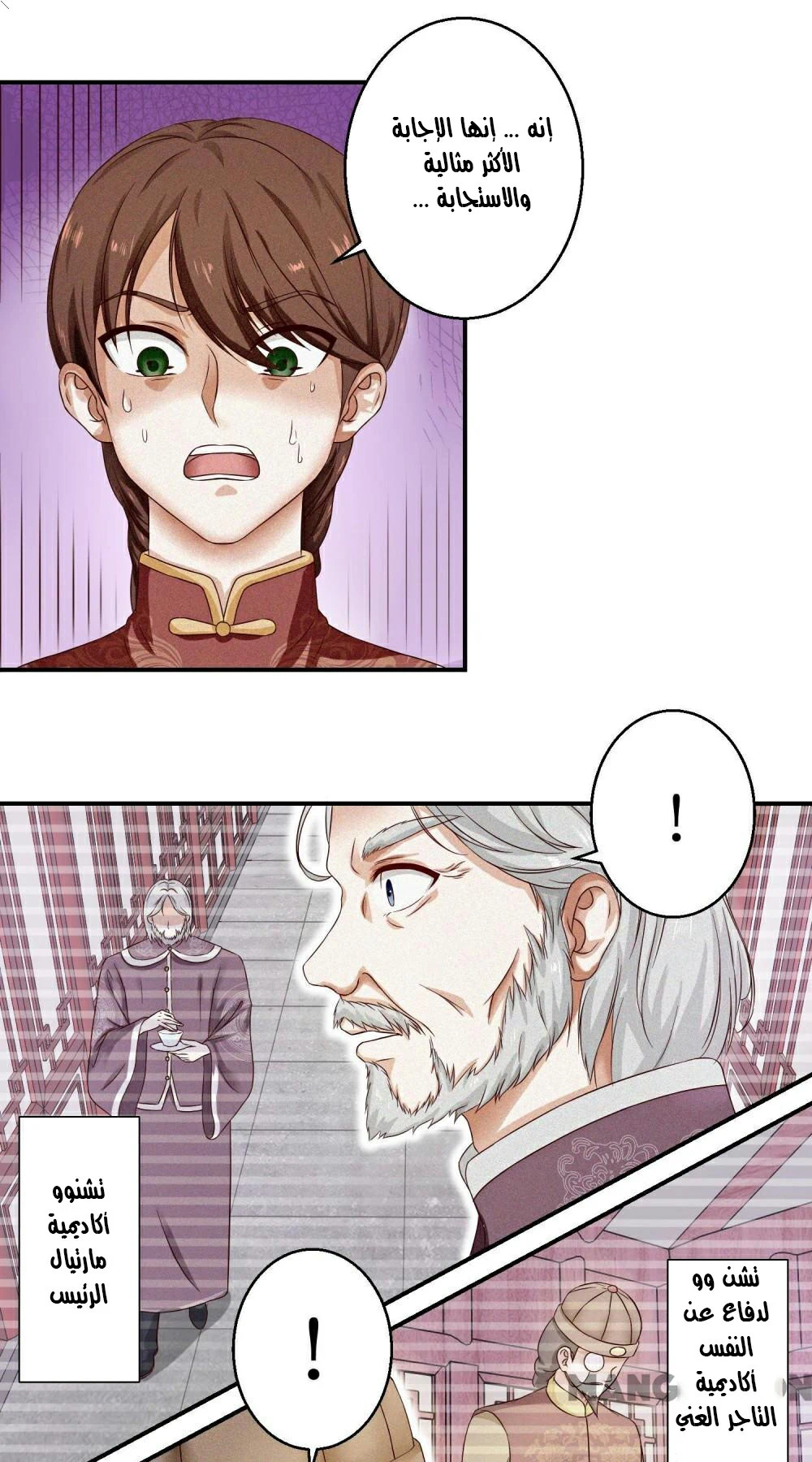Chapter Image 24