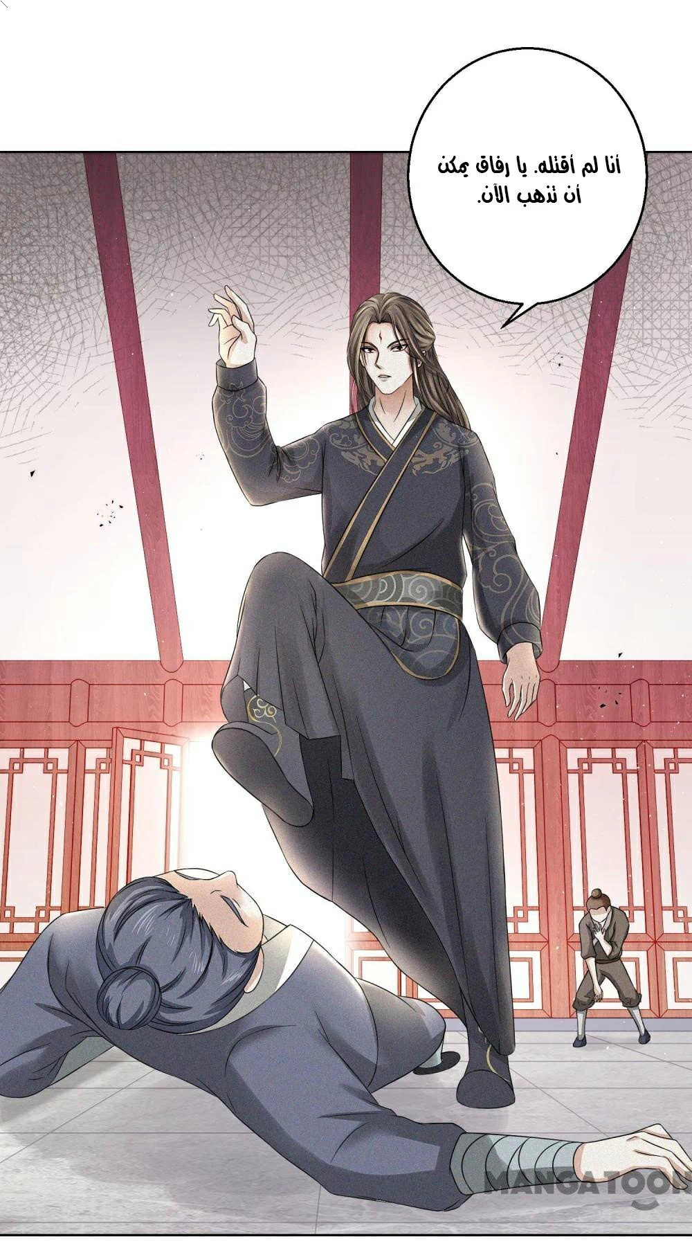 Chapter Image 16
