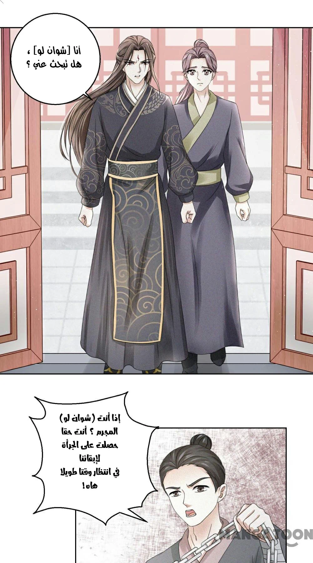 Chapter Image 23