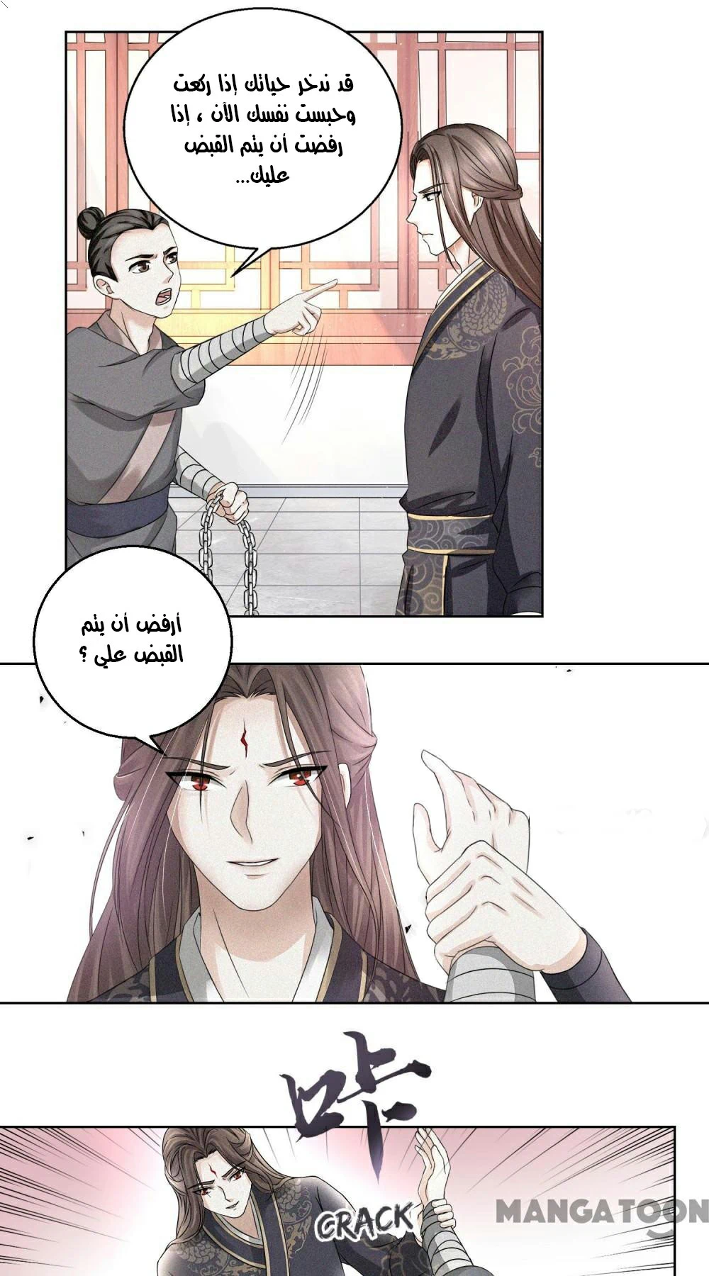 Chapter Image 3