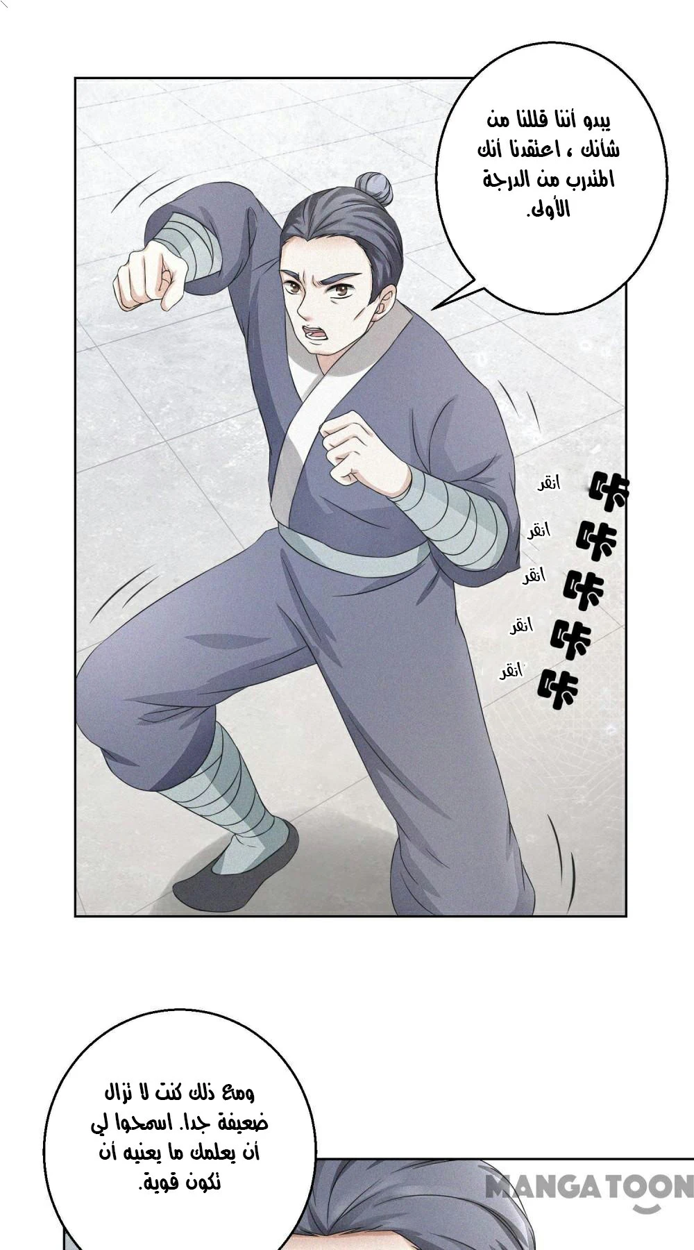 Chapter Image 9