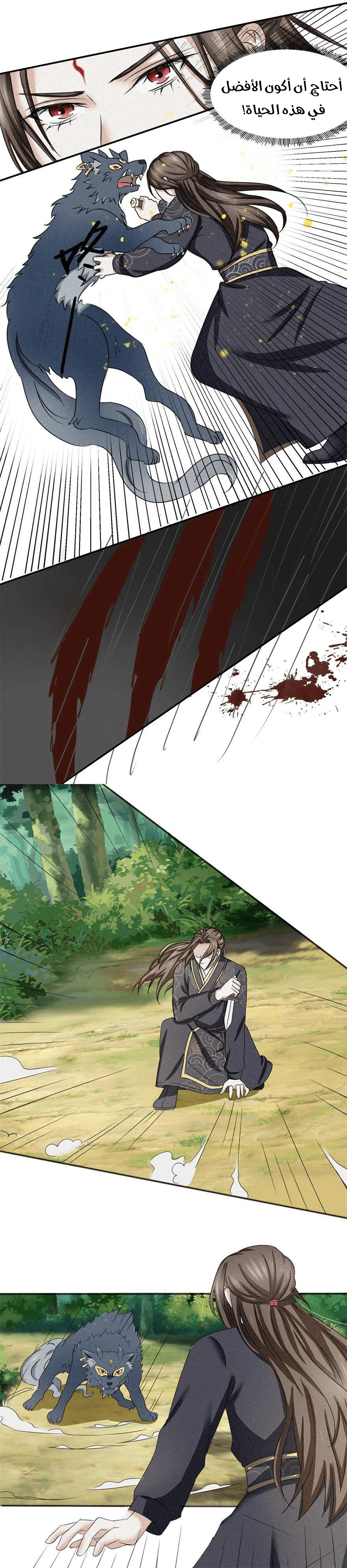 Chapter Image 3