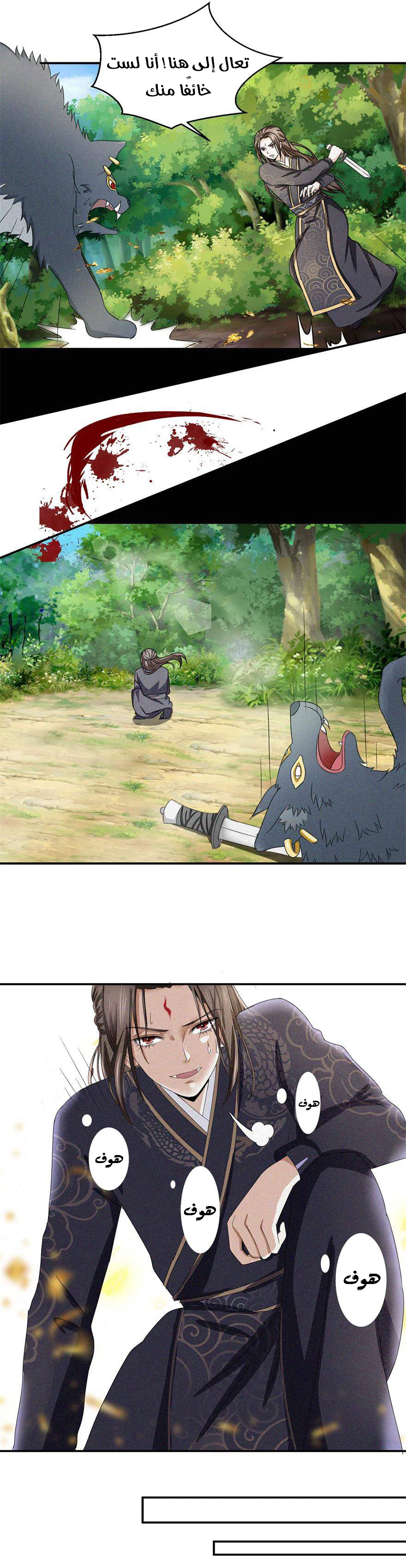 Chapter Image 4