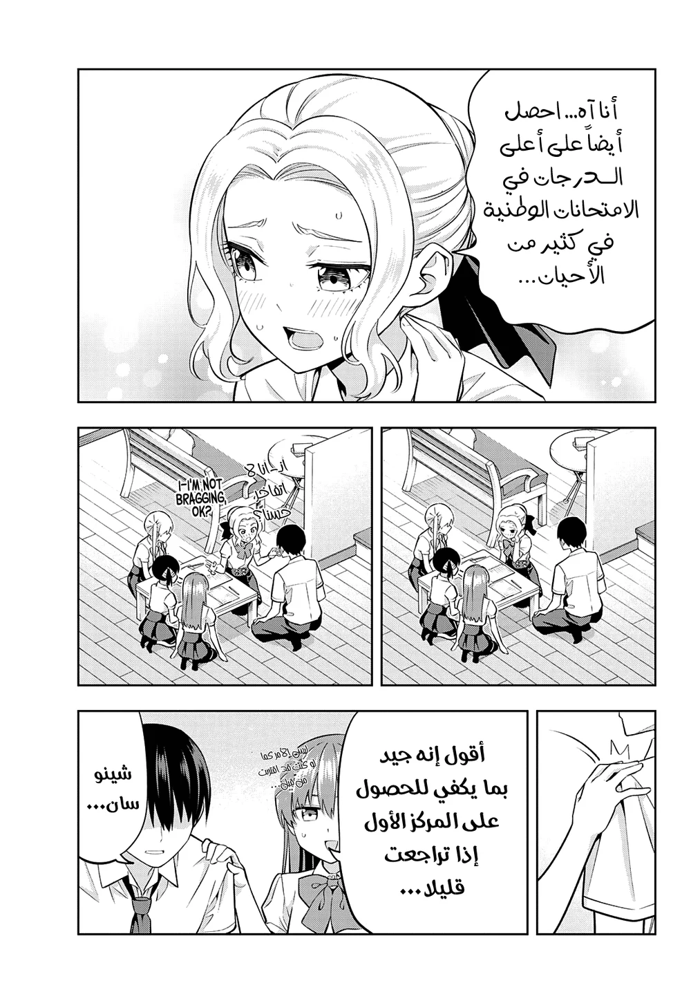 Chapter Image 11