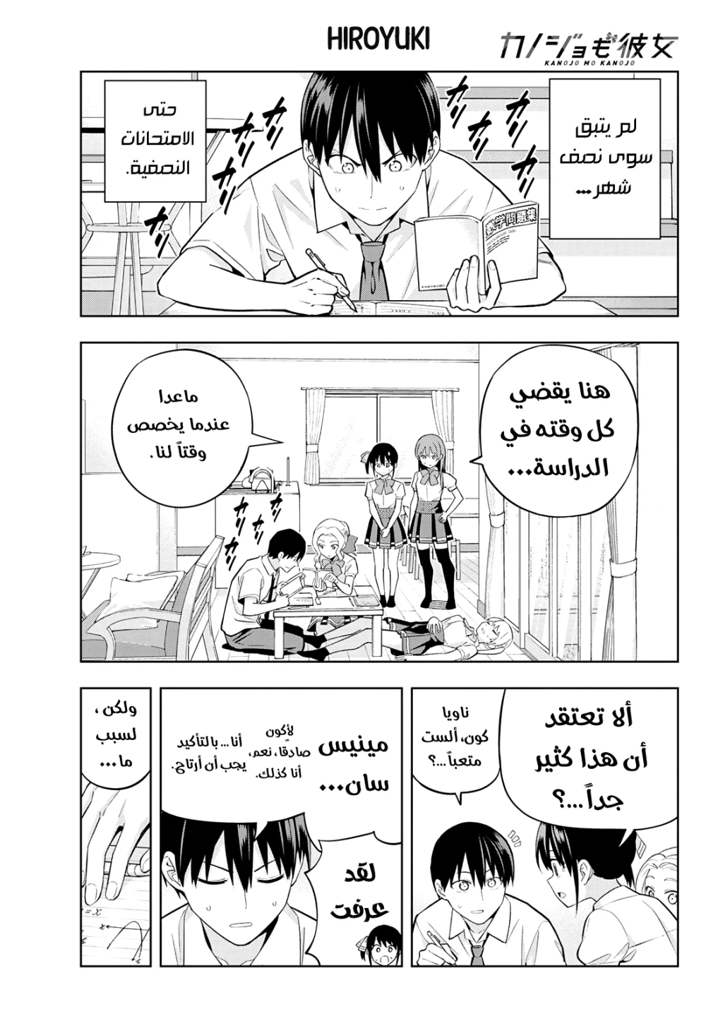 Chapter Image 1