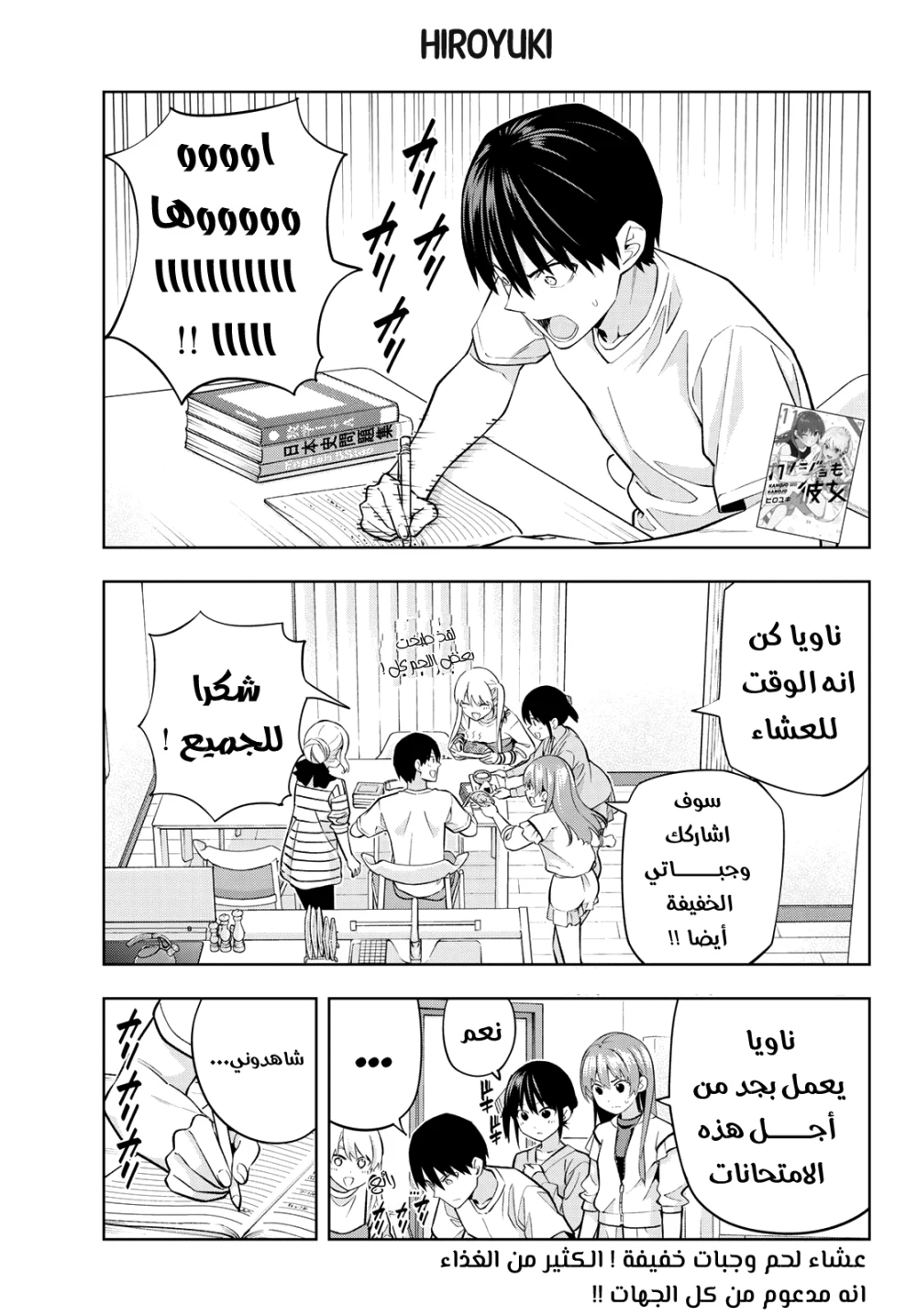 Chapter Image 1