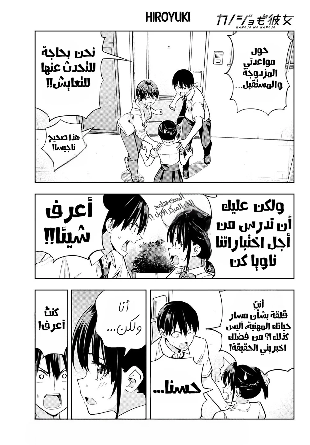 Chapter Image 1