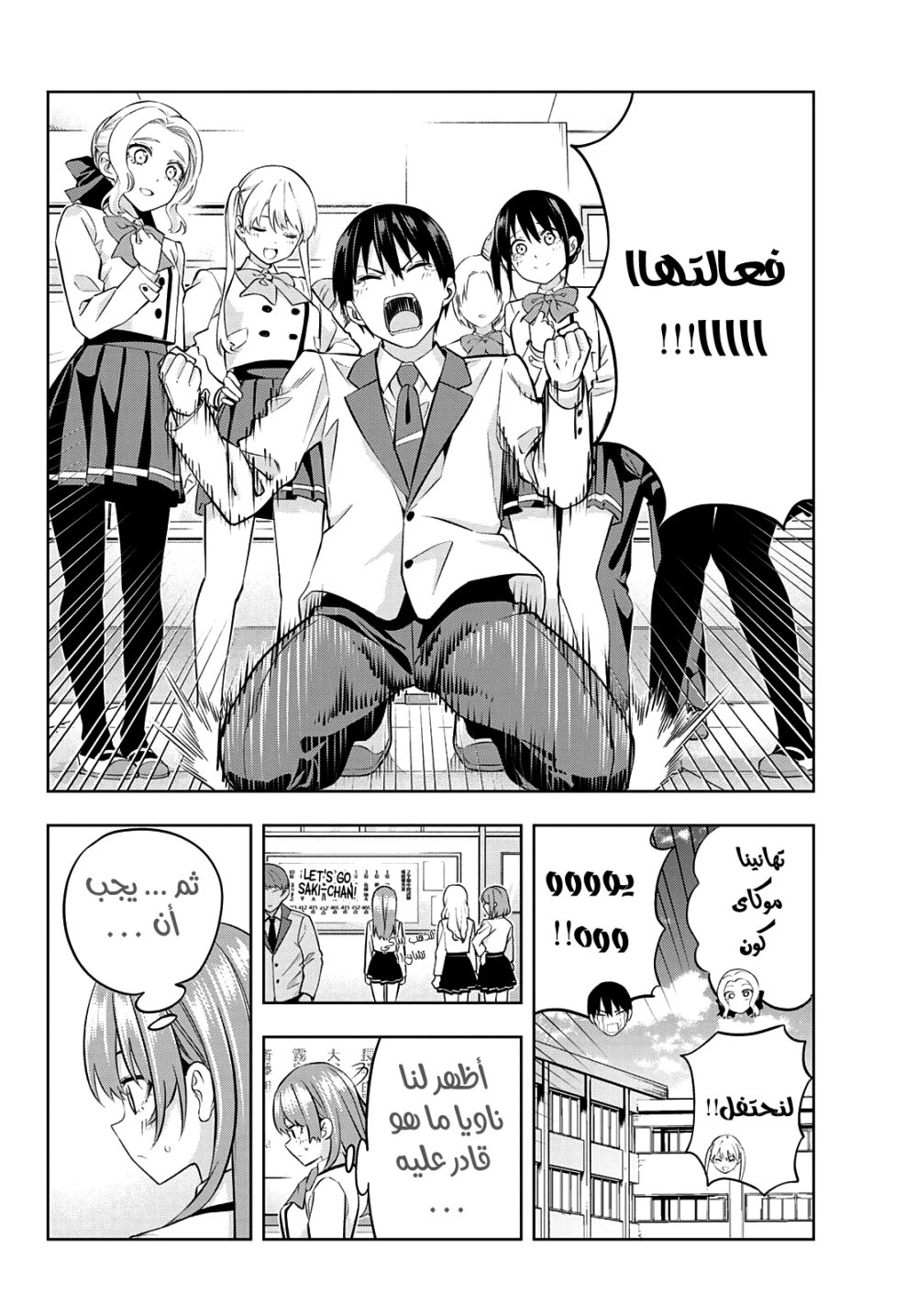 Chapter Image 13