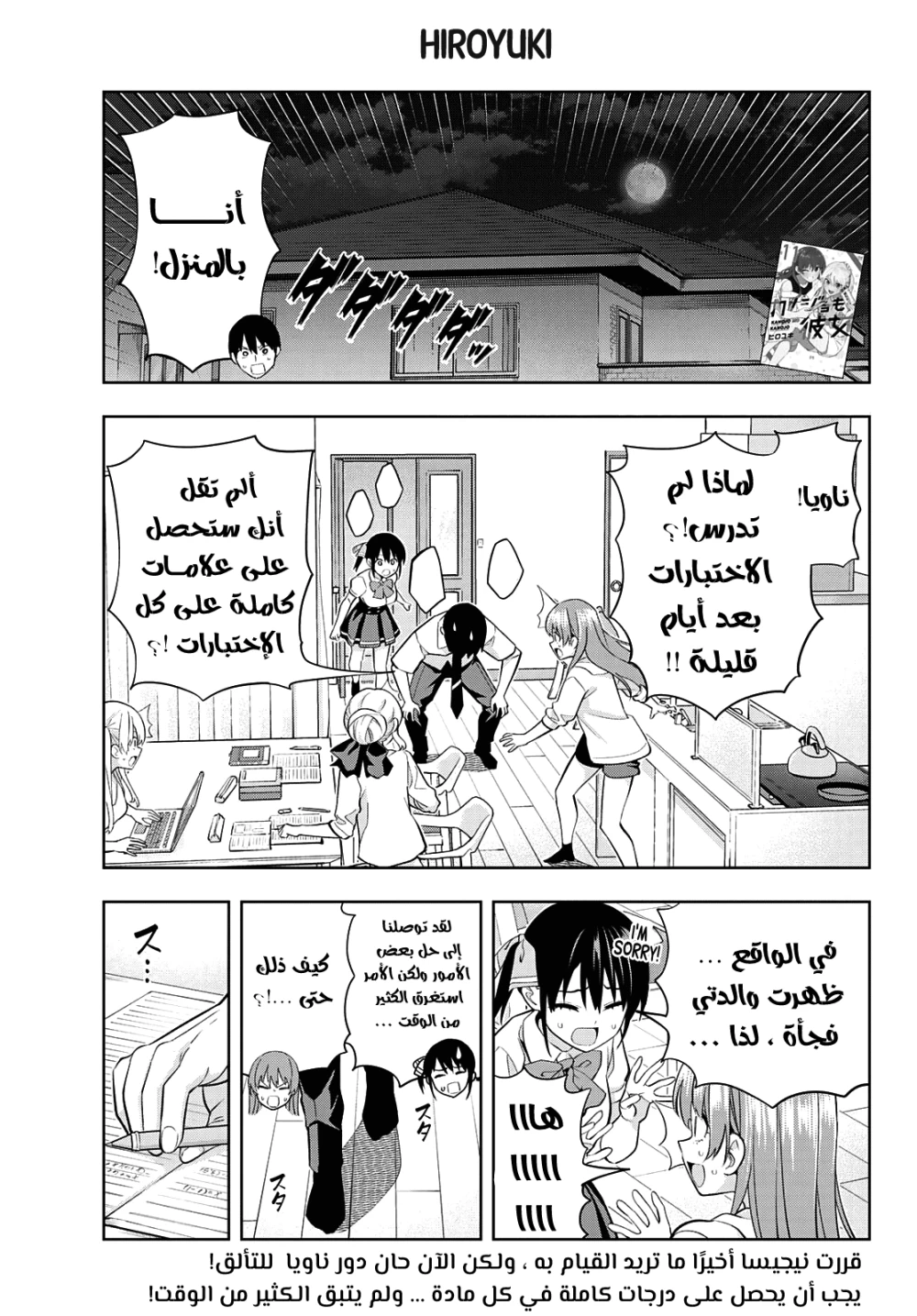 Chapter Image 1