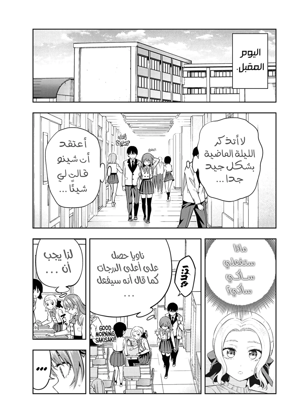 Chapter Image 13
