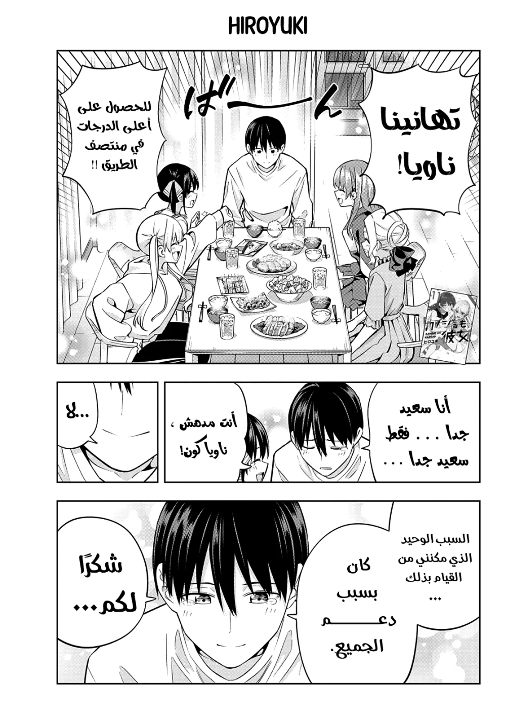 Chapter Image 1