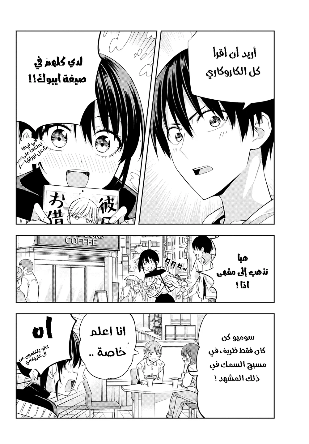 Chapter Image 12