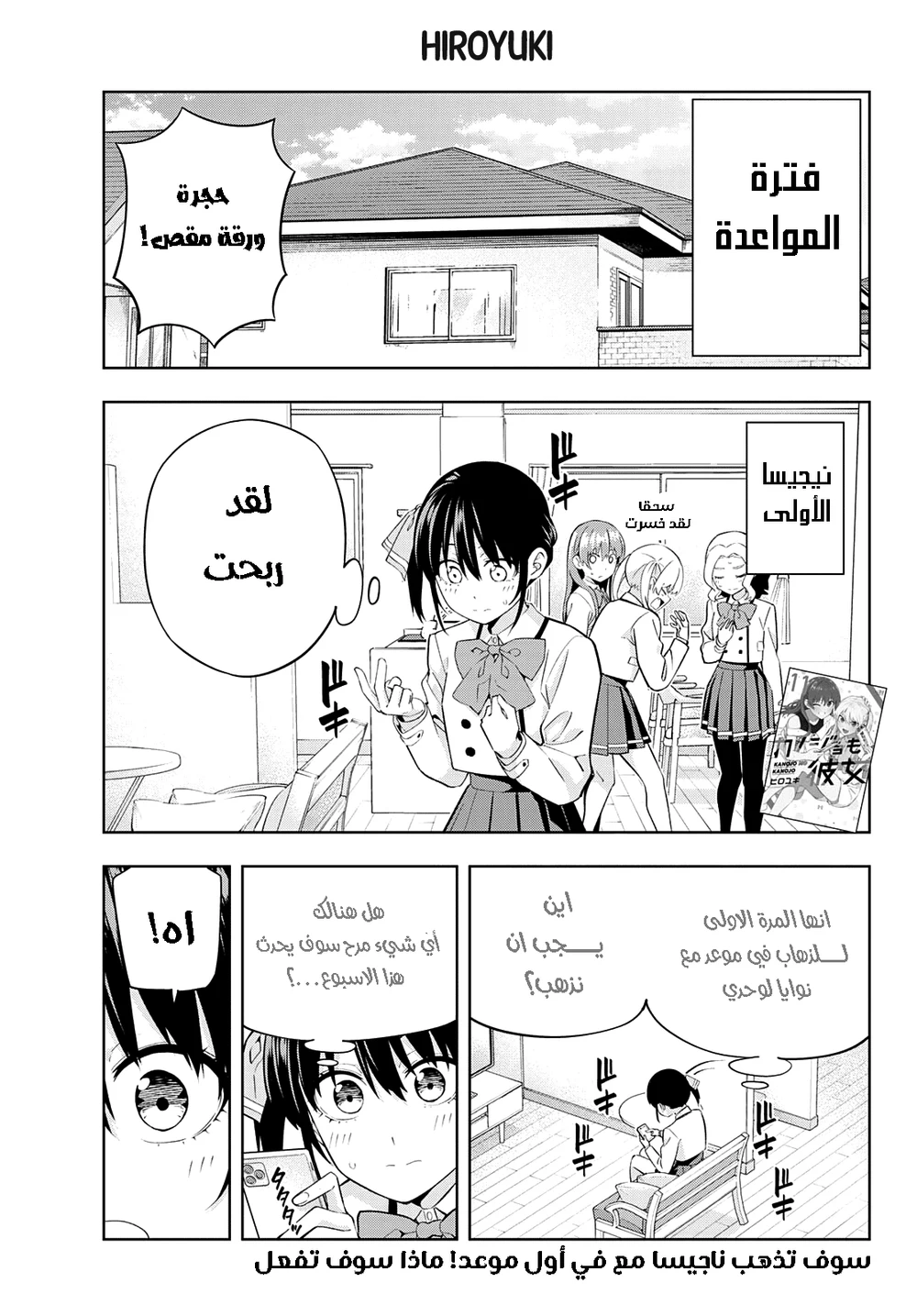 Chapter Image 1