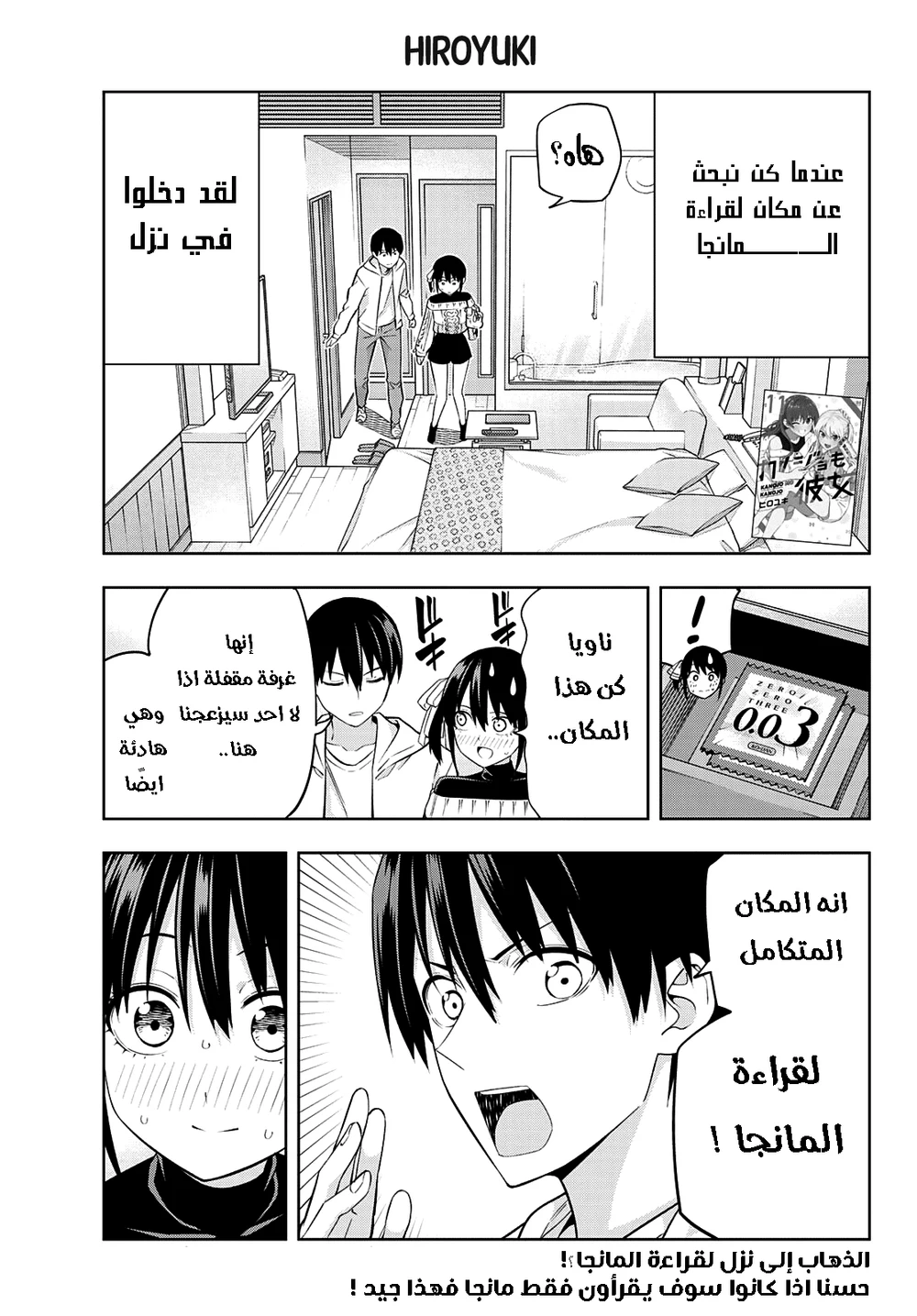Chapter Image 1