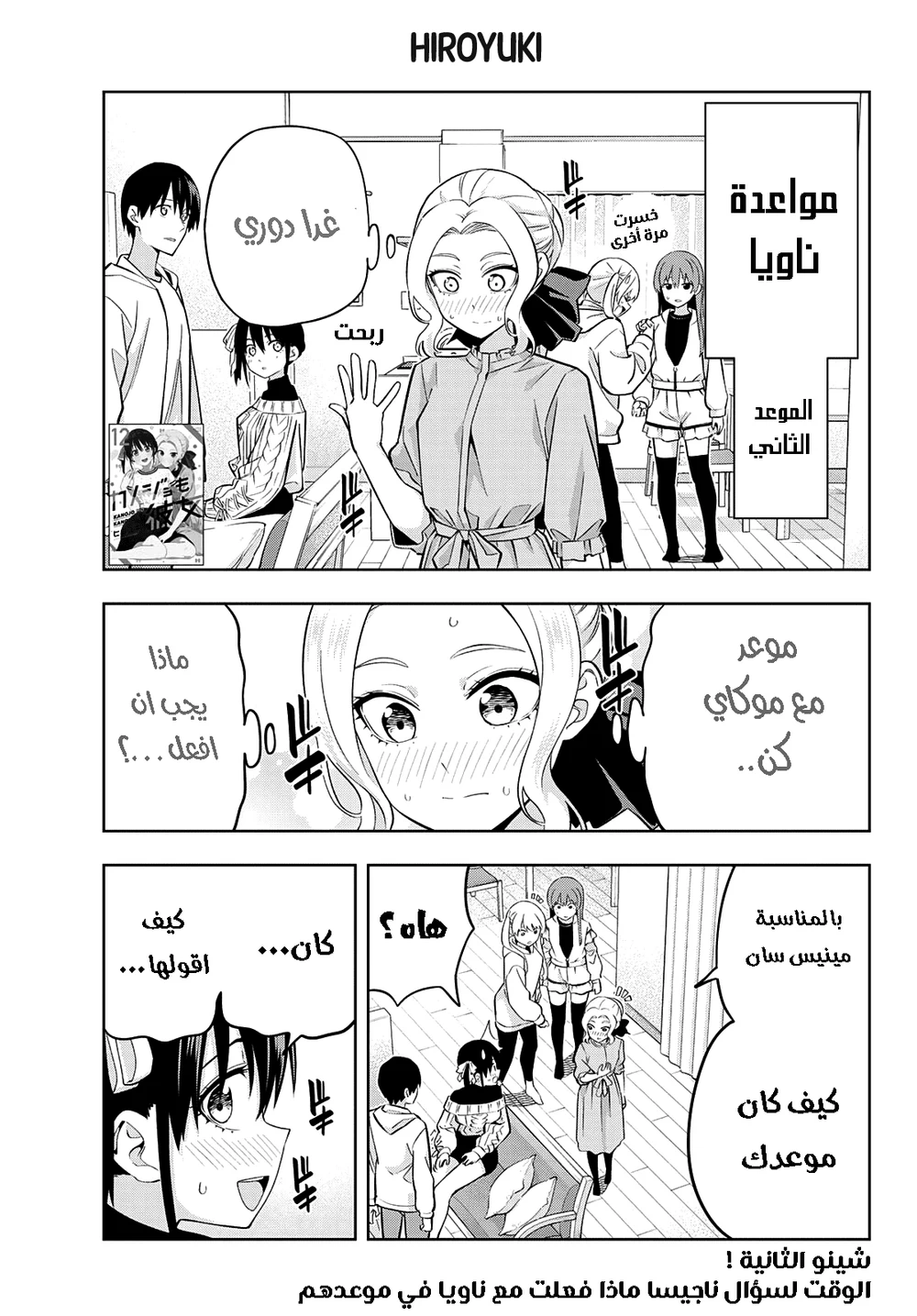Chapter Image 1