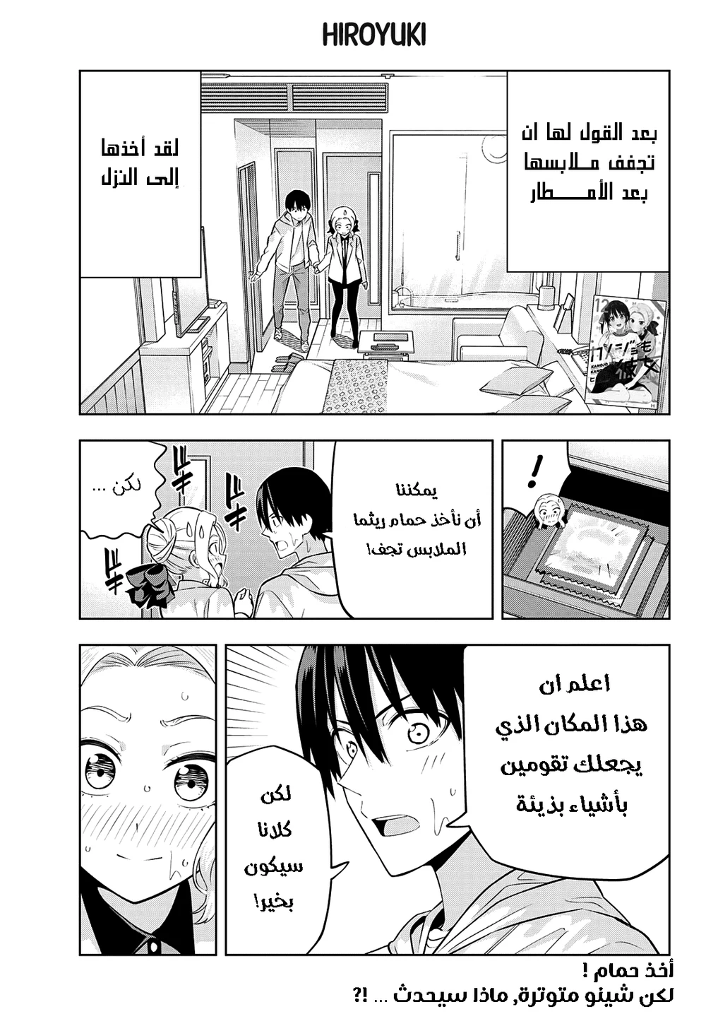 Chapter Image 1