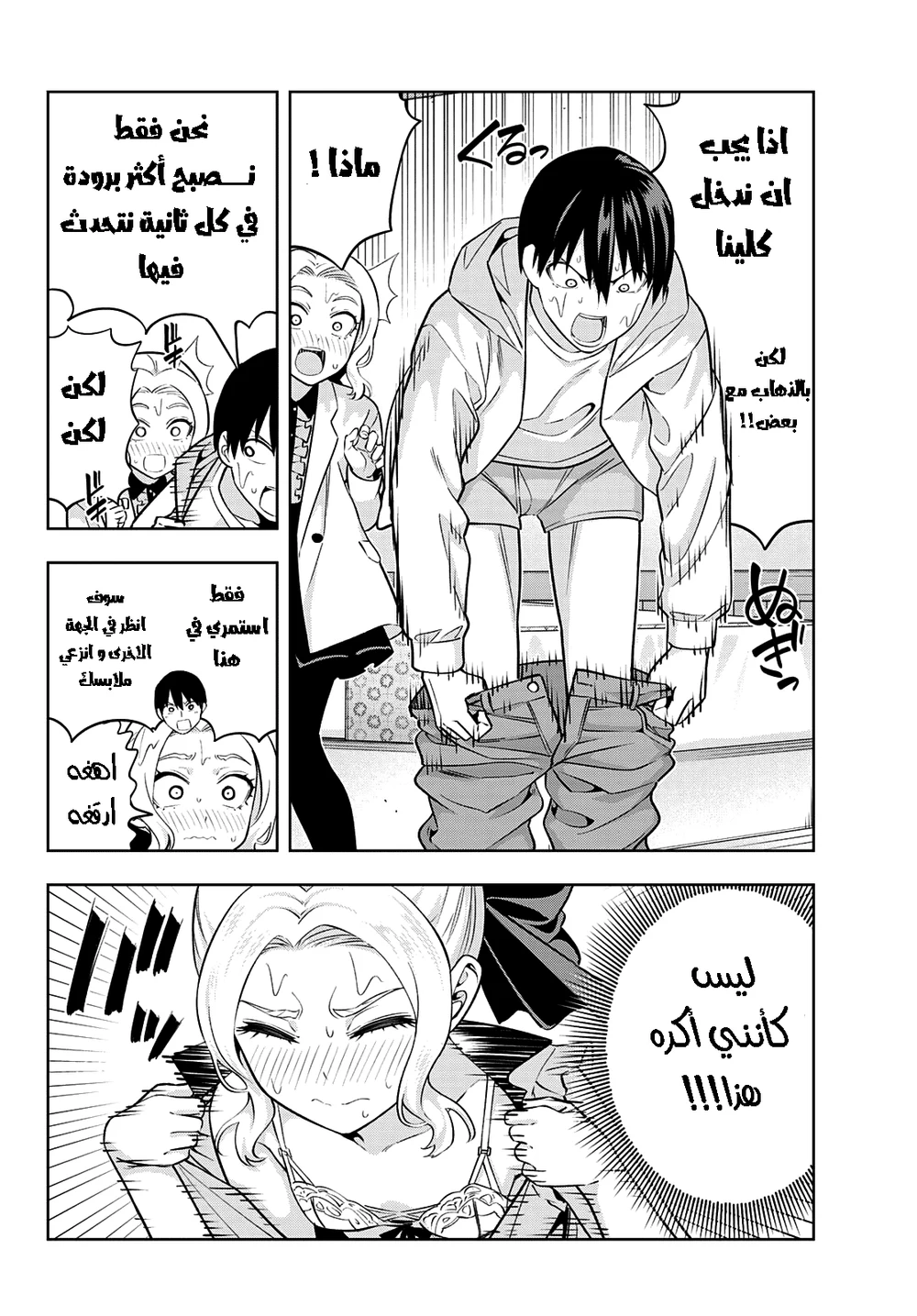Chapter Image 4