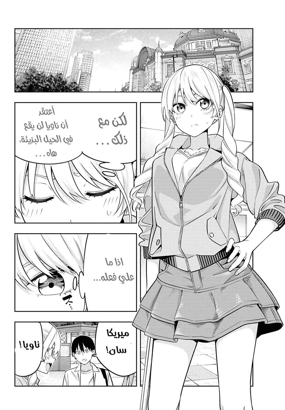 Chapter Image 4