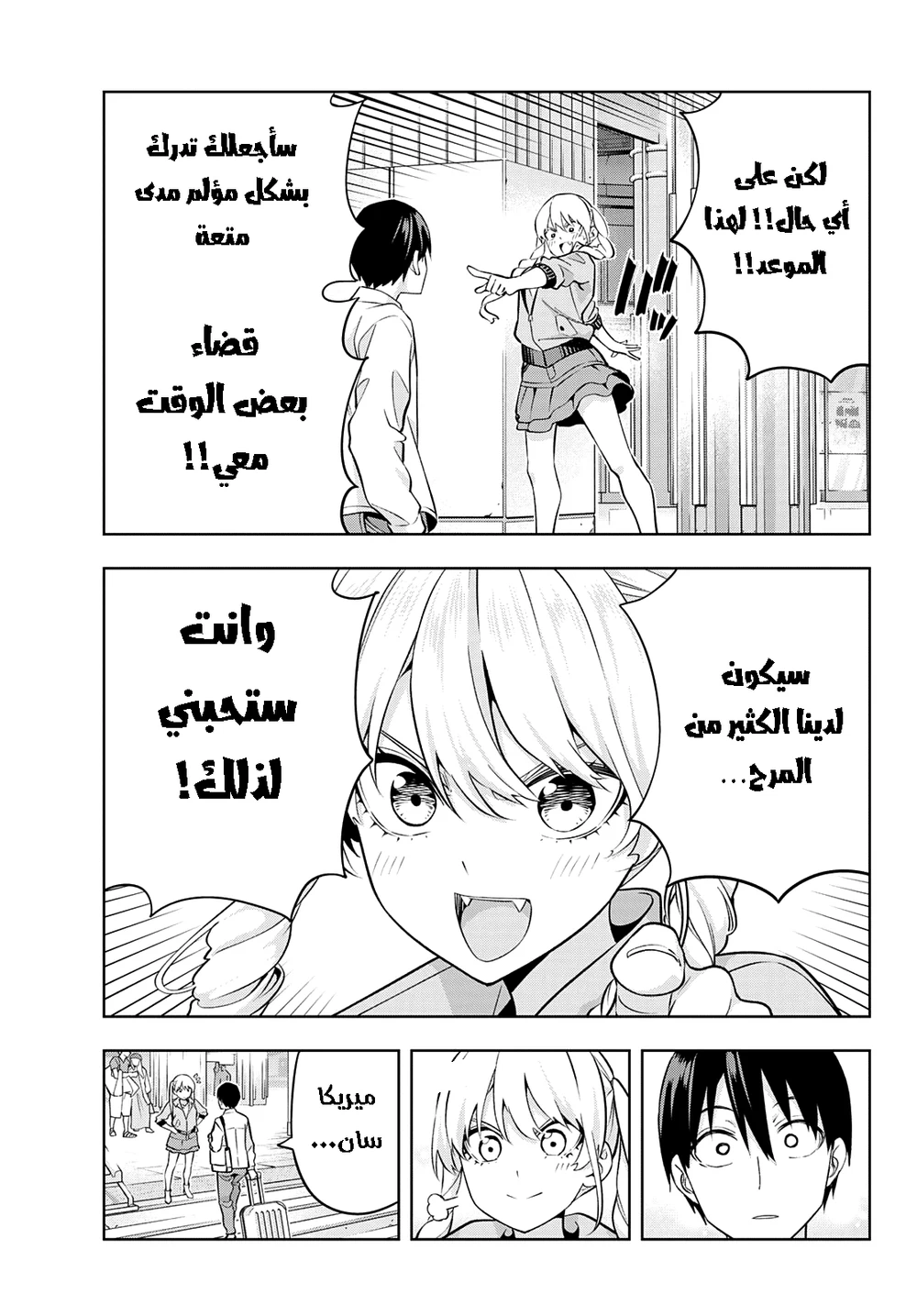 Chapter Image 9