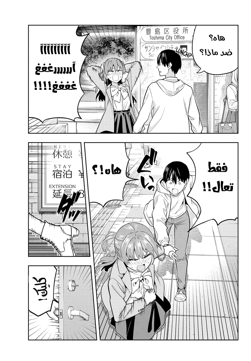 Chapter Image 13