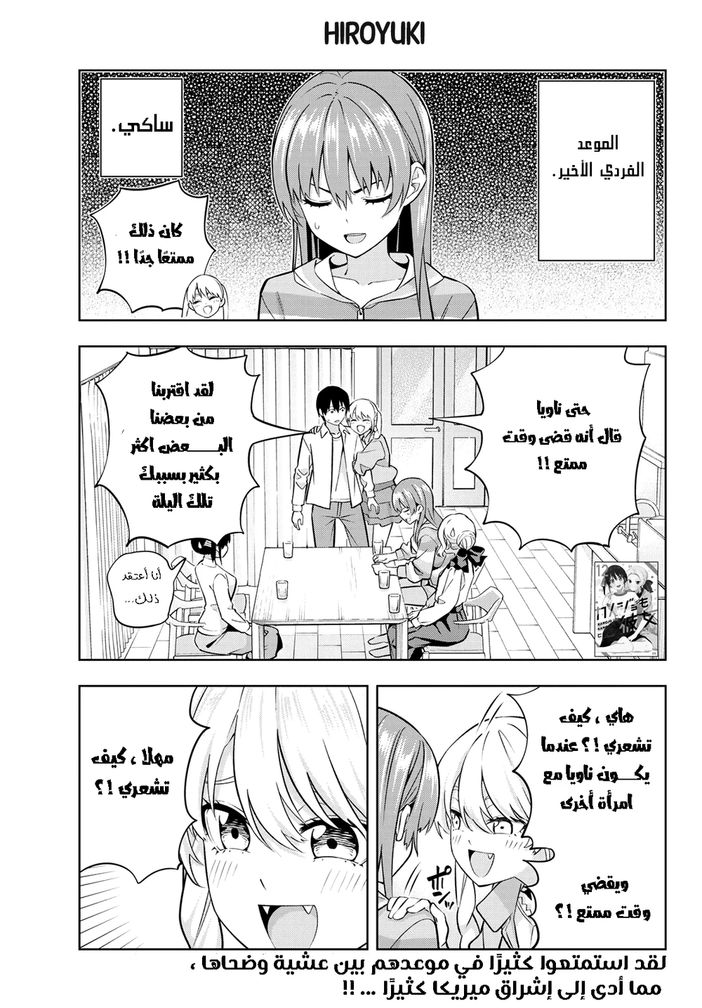 Chapter Image 1
