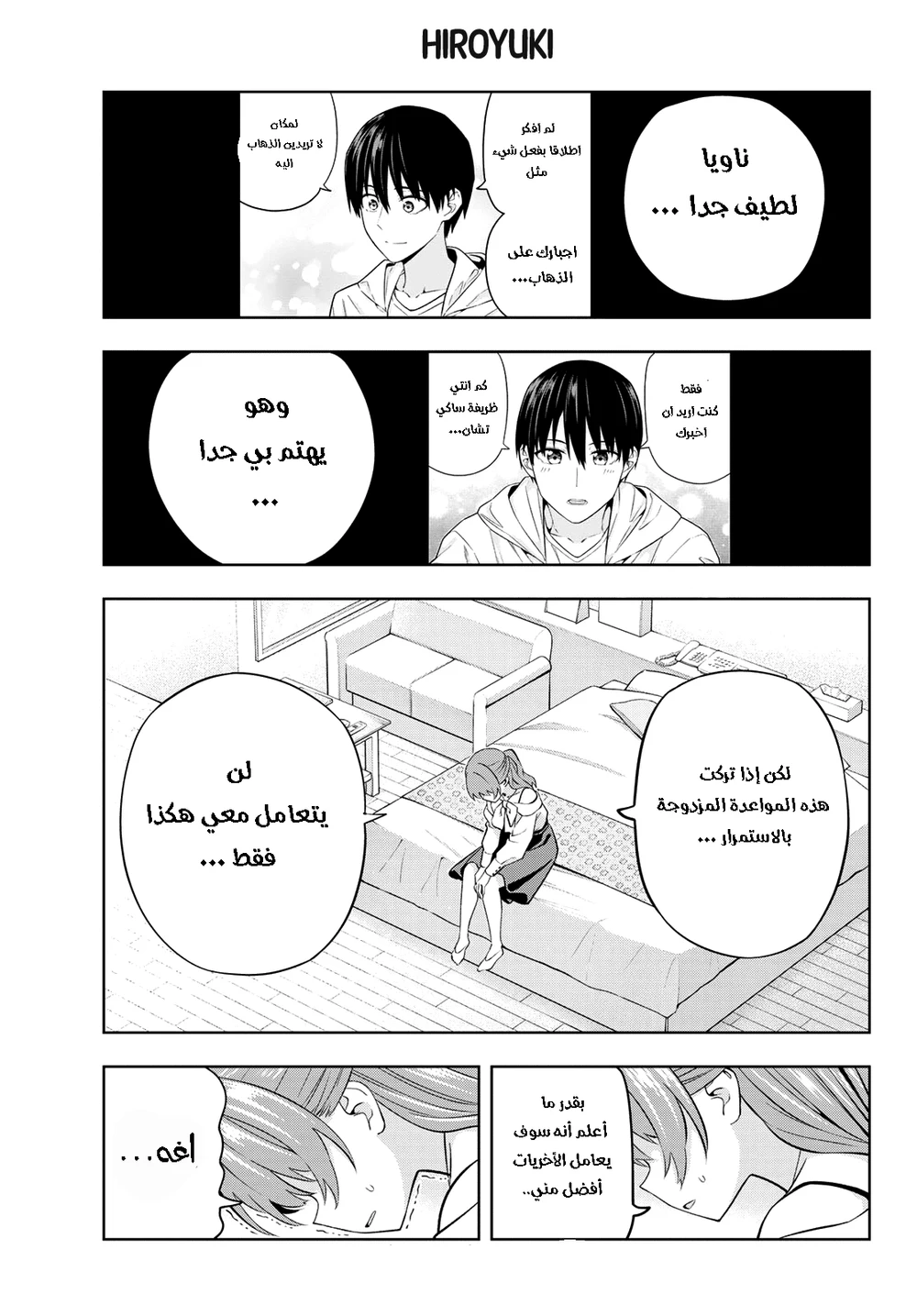 Chapter Image 1