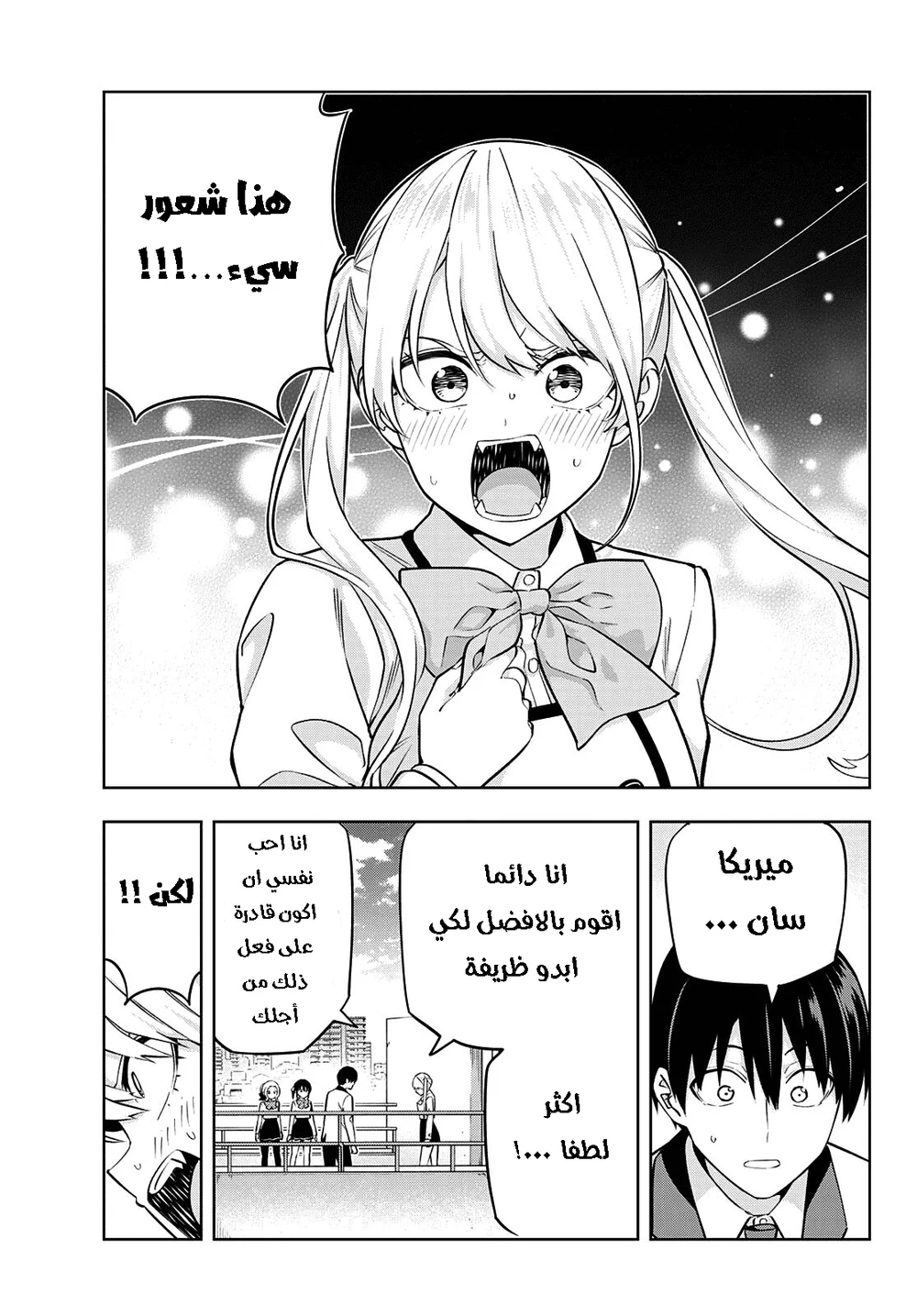 Chapter Image 9