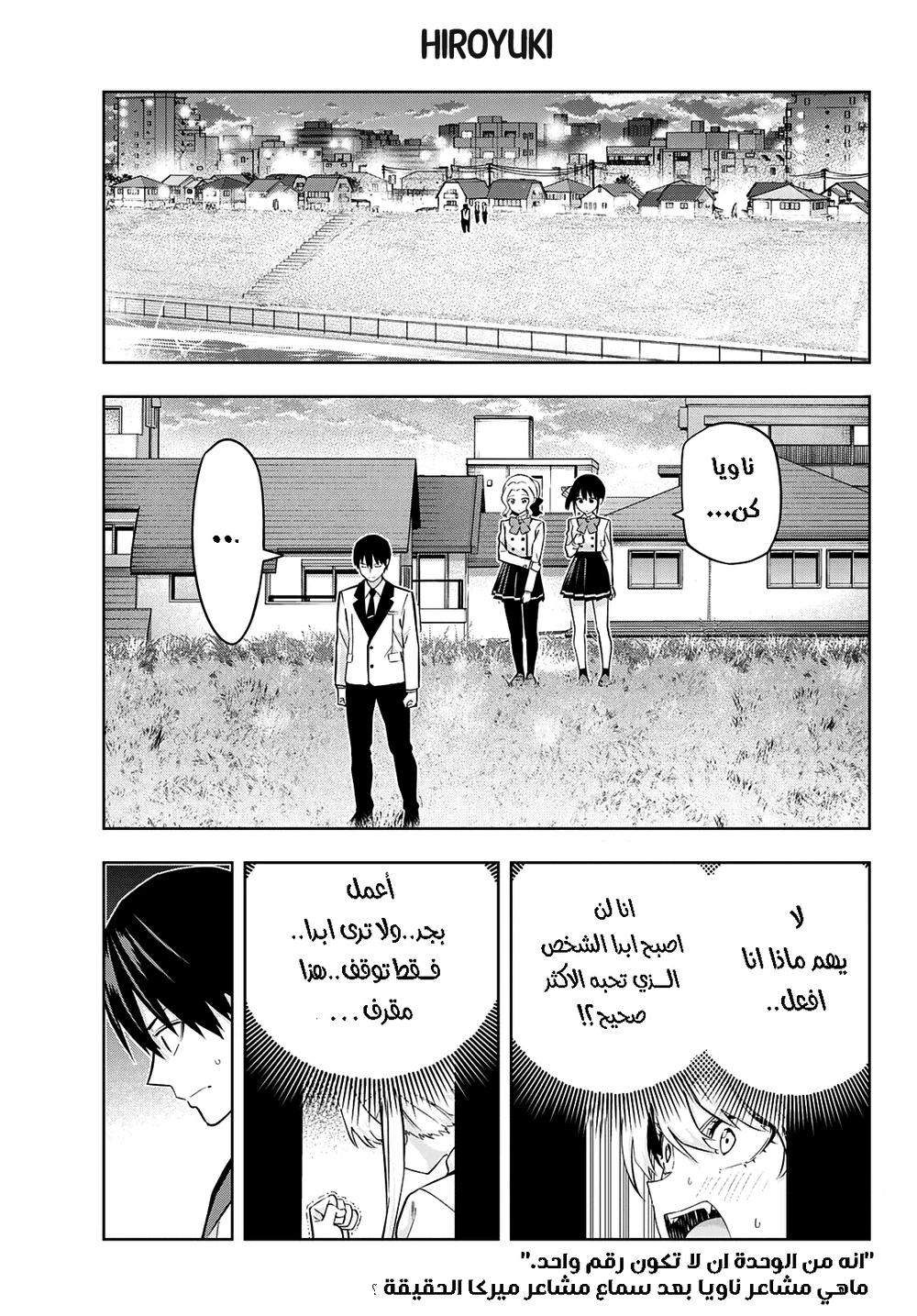 Chapter Image 1