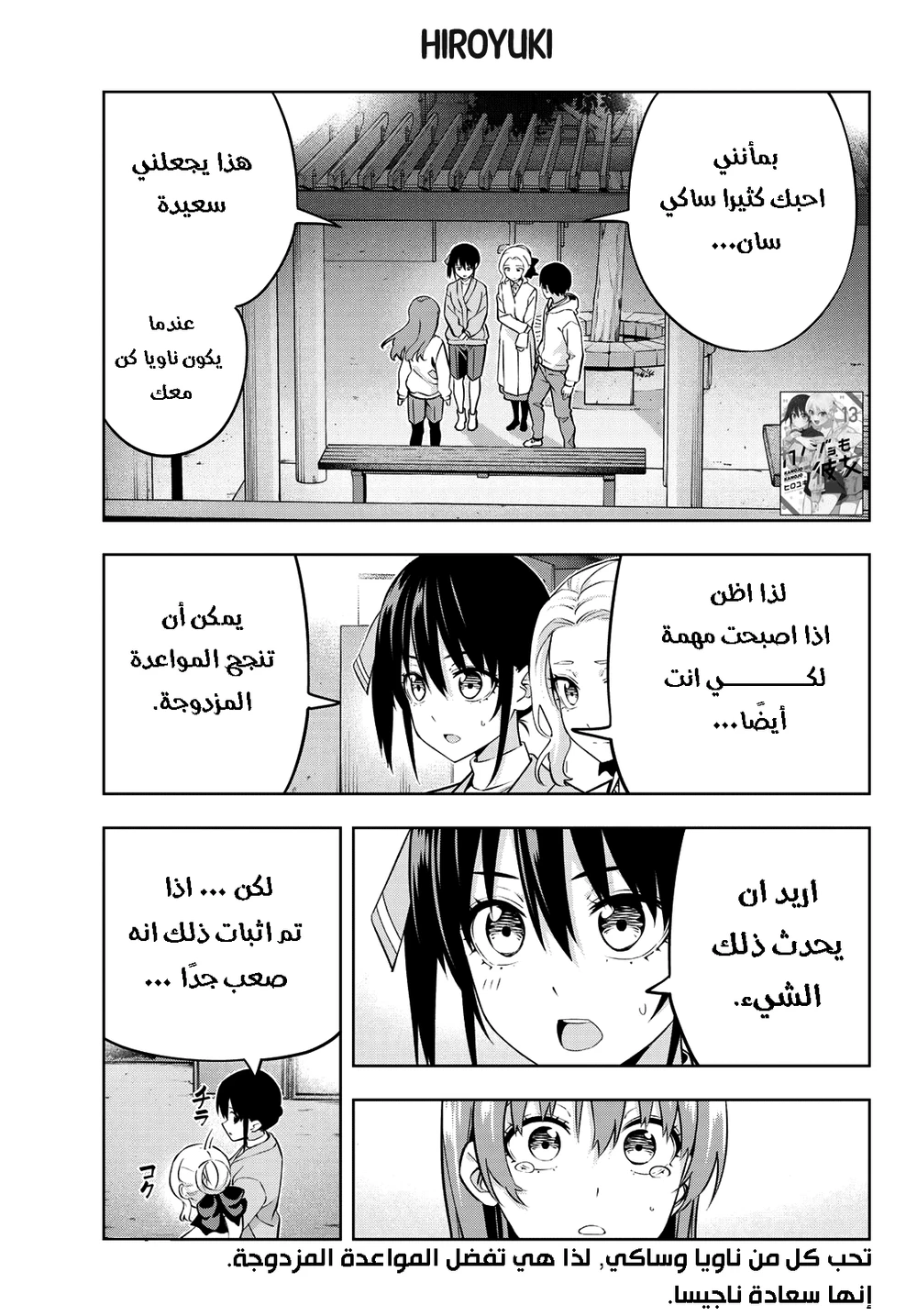 Chapter Image 1