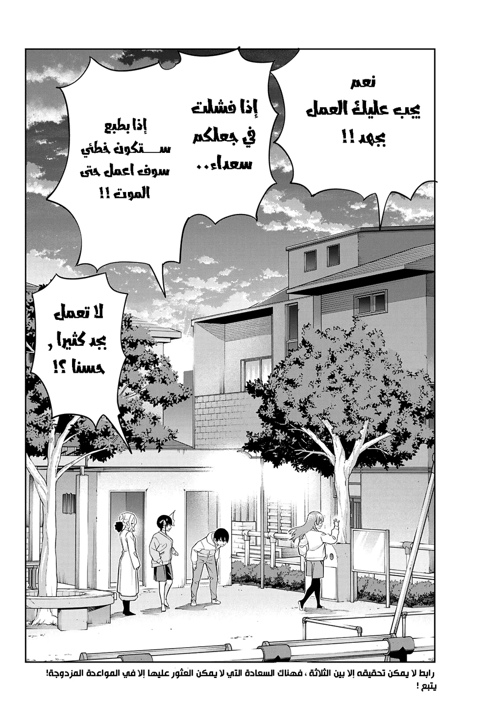 Chapter Image 15
